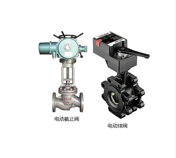 电动球阀与电动截止阀的区别？