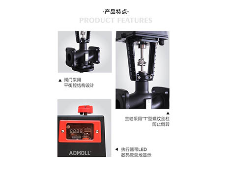 电动阀常开常闭按钮开关怎么接线-艾德默阀门