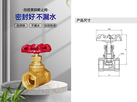 艾德默阀门解析，黄铜截止阀打不开的原因和处理方法？